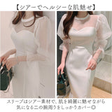 ドレス マーメイドドレス 通販 マーメイド 結婚式 ワンピース 二次会 上品 タイトワンピース セクシー ロングドレス ロング丈 ロング きれいめ シースルー お呼ばれ お呼ばれドレス