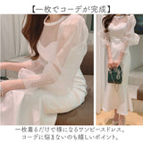 ドレス マーメイドドレス 通販 マーメイド 結婚式 ワンピース 二次会 上品 タイトワンピース セクシー ロングドレス ロング丈 ロング きれいめ シースルー お呼ばれ お呼ばれドレス