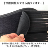 胸 胸部 コルセット 通販 サポーター 胸 胸部サポーター 胸部ベルト 胸部固定帯 ベルト 胸 わき腹 男性 女性 サポート 男女兼用 蒸れにくい 保護 固定 通気性 メッシュ 伸縮バンド メンズ