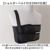 胸 胸部 コルセット 通販 サポーター 胸 胸部サポーター 胸部ベルト 胸部固定帯 ベルト 胸 わき腹 男性 女性 サポート 男女兼用 蒸れにくい 保護 固定 通気性 メッシュ 伸縮バンド メンズ