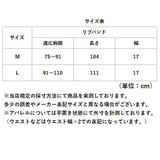 胸 胸部 コルセット 通販 サポーター 胸 胸部サポーター 胸部ベルト 胸部固定帯 ベルト 胸 わき腹 男性 女性 サポート 男女兼用 蒸れにくい 保護 固定 通気性 メッシュ 伸縮バンド メンズ