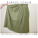 シャツワンピース 長袖 きれいめ 通販 レディース ワンピース シャツワンピ ロングシャツワンピース プリーツワンピース ロングワンピース ロング丈ワンピース 春秋 ロング丈 シンプル