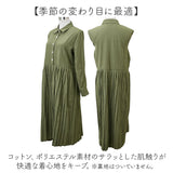 シャツワンピース 長袖 きれいめ 通販 レディース ワンピース シャツワンピ ロングシャツワンピース プリーツワンピース ロングワンピース ロング丈ワンピース 春秋 ロング丈 シンプル