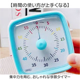 タイマー 時計 通販 タイマー時計 学習タイマー キッチンタイマー 時間管理 学習 料理 多目的タイマー かわいい おしゃれ 持ち運び タスク時計 タスクタイマー 使いやすい シンプル