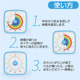 タイマー 時計 通販 タイマー時計 学習タイマー キッチンタイマー 時間管理 学習 料理 多目的タイマー かわいい おしゃれ 持ち運び タスク時計 タスクタイマー 使いやすい シンプル