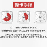 タイマー 時計 通販 学習タイマー キッチンタイマー タイマー時計 タスクタイマー 時間管理 学習 料理 多目的タイマー タスク時計 持ち運び かわいい おしゃれ 管理タイマー 使いやすい