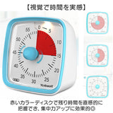 タイマー 時計 通販 学習タイマー キッチンタイマー タイマー時計 タスクタイマー 時間管理 学習 料理 多目的タイマー タスク時計 持ち運び かわいい おしゃれ 管理タイマー 使いやすい