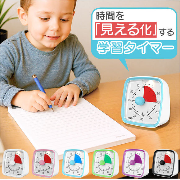 タイマー 時計 通販 学習タイマー キッチンタイマー タイマー時計 タスクタイマー 時間管理 学習 料理 多目的タイマー タスク時計 持ち運び かわいい おしゃれ 管理タイマー 使いやすい