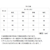 カーディガン メンズ 通販 スクールカーディガン 学生服 長袖 男子 アウター 通学 Vネック おしゃれ ワンポイント 前開き カーデ 中学生 高校生 ゆったり 男の子 学校 スクール ニット