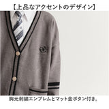 カーディガン メンズ 通販 スクールカーディガン 学生服 長袖 男子 アウター 通学 Vネック おしゃれ ワンポイント 前開き カーデ 中学生 高校生 ゆったり 男の子 学校 スクール ニット