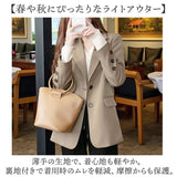 テーラードジャケット ロング レディース 通販 テーラード ジャケット アウター オフィスカジュアル 大きいサイズ きれいめ 長袖 ゆったり 春 春秋 フォーマル カジュアル 秋 冬 秋冬