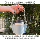 ドリンクホルダー 持ち歩き 通販 カップホルダー テイクアウト ドリンク ベビーカー ドリンクストラップ コンビニコーヒー 移動 おしゃれ かわいい 自転車 通勤 通学 お買い物 野球観戦