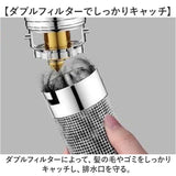 洗面台 ヘアキャッチャー 通販 ゴミ受け 排水口カバー ごみ受け 洗面所 髪の毛キャッチャー 排水口ネット 排水溝 ステンレス 髪の毛 ゴミ 排水溝ネット 洗面 排水口 排水部品 洗面用品