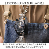 メガネホルダー ネックレス ストラップ 通販 カジュアル メンズ レディース 眼鏡ホルダー サングラス メガネ メガネストラップ 眼鏡ストラップ 眼鏡 めがね ホルダー 老眼鏡 メガネ小物