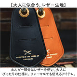 メガネホルダー ネックレス ストラップ 通販 カジュアル メンズ レディース 眼鏡ホルダー サングラス メガネ メガネストラップ 眼鏡ストラップ 眼鏡 めがね ホルダー 老眼鏡 メガネ小物