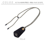 メガネホルダー ネックレス ストラップ 通販 カジュアル メンズ レディース 眼鏡ホルダー サングラス メガネ メガネストラップ 眼鏡ストラップ 眼鏡 めがね ホルダー 老眼鏡 メガネ小物