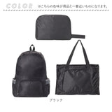 折りたたみリュック レディース 通販 リュックサック エコバッグ バックパック サブバッグ ナップザック コンパクト パッカブル ポケッタブル パッカブルリュック エコバック おりたたみ