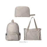 折りたたみリュック レディース 通販 リュックサック エコバッグ バックパック サブバッグ ナップザック コンパクト パッカブル ポケッタブル パッカブルリュック エコバック おりたたみ