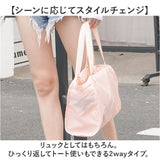 折りたたみリュック レディース 通販 リュックサック エコバッグ バックパック サブバッグ ナップザック コンパクト パッカブル ポケッタブル パッカブルリュック エコバック おりたたみ