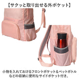 折りたたみリュック レディース 通販 リュックサック エコバッグ バックパック サブバッグ ナップザック コンパクト パッカブル ポケッタブル パッカブルリュック エコバック おりたたみ