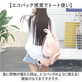 折りたたみリュック レディース 通販 リュックサック エコバッグ バックパック サブバッグ ナップザック コンパクト パッカブル ポケッタブル パッカブルリュック エコバック おりたたみ