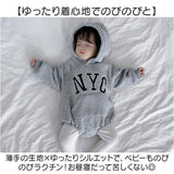 ベビー ロンパース 薄手 長袖 通販 カバーオール オールインワン フード付き 長そで 新生児 赤ちゃん ベビー服 子供服 男の子 女の子 春 秋 冬 出産祝い 贈り物 ギフト 子ども服 こども服