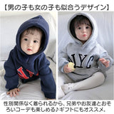 ベビー ロンパース 薄手 長袖 通販 カバーオール オールインワン フード付き 長そで 新生児 赤ちゃん ベビー服 子供服 男の子 女の子 春 秋 冬 出産祝い 贈り物 ギフト 子ども服 こども服