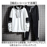 ジャージ 上下セット 男女兼用 通販 メンズ レディース セットアップ おしゃれ 長袖 ロングパンツ ルームウェア 部屋着 パーカー トレーナー フード付き ゆったり カップル お揃い