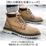 ライディングシューズ 通販 ライディングブーツ バイクシューズ バイクブーツ ブーツ ワークブーツ スニーカー ハイカット シューズ 靴 滑り止め 耐摩耗性 メンズ 男性 バイク バイク用品
