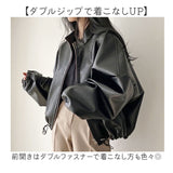 ブルゾン レディース 冬 通販 アウター ライダースジャケット フェイクレザージャケット ライダース レザージャケット 合皮 長袖 羽織り 大きいサイズ おしゃれ かわいい シンプル 秋冬