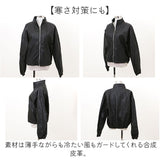 ブルゾン レディース 冬 通販 アウター ライダースジャケット フェイクレザージャケット ライダース レザージャケット 合皮 長袖 羽織り 大きいサイズ おしゃれ かわいい シンプル 秋冬