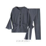介護用パジャマ 上下セット 通販 長袖 パジャマ 男性 女性 前開き セットアップ 高齢者 シニア レディース メンズ 入院着 ルームウェア 寝間着 ナイトウェア 施設 長ズボン ロングパンツ