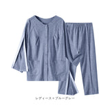 介護用パジャマ 上下セット 通販 長袖 パジャマ 男性 女性 前開き セットアップ 高齢者 シニア レディース メンズ 入院着 ルームウェア 寝間着 ナイトウェア 施設 長ズボン ロングパンツ