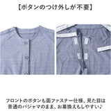 介護用パジャマ 上下セット 通販 長袖 パジャマ 男性 女性 前開き セットアップ 高齢者 シニア レディース メンズ 入院着 ルームウェア 寝間着 ナイトウェア 施設 長ズボン ロングパンツ