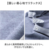 介護用パジャマ 上下セット 通販 長袖 パジャマ 男性 女性 前開き セットアップ 高齢者 シニア レディース メンズ 入院着 ルームウェア 寝間着 ナイトウェア 施設 長ズボン ロングパンツ