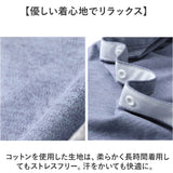 介護用パジャマ 上下セット 通販 長袖 パジャマ 男性 女性 前開き セットアップ 高齢者 シニア レディース メンズ 入院着 ルームウェア 寝間着 ナイトウェア 施設 長ズボン ロングパンツ