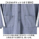 介護用パジャマ 上下セット 通販 長袖 パジャマ 男性 女性 前開き セットアップ 高齢者 シニア レディース メンズ 入院着 ルームウェア 寝間着 ナイトウェア 施設 長ズボン ロングパンツ