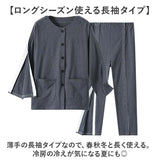 介護用パジャマ 上下セット 通販 長袖 パジャマ 男性 女性 前開き セットアップ 高齢者 シニア レディース メンズ 入院着 ルームウェア 寝間着 ナイトウェア 施設 長ズボン ロングパンツ