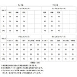 介護用パジャマ 上下セット 通販 長袖 パジャマ 男性 女性 前開き セットアップ 高齢者 シニア レディース メンズ 入院着 ルームウェア 寝間着 ナイトウェア 施設 長ズボン ロングパンツ