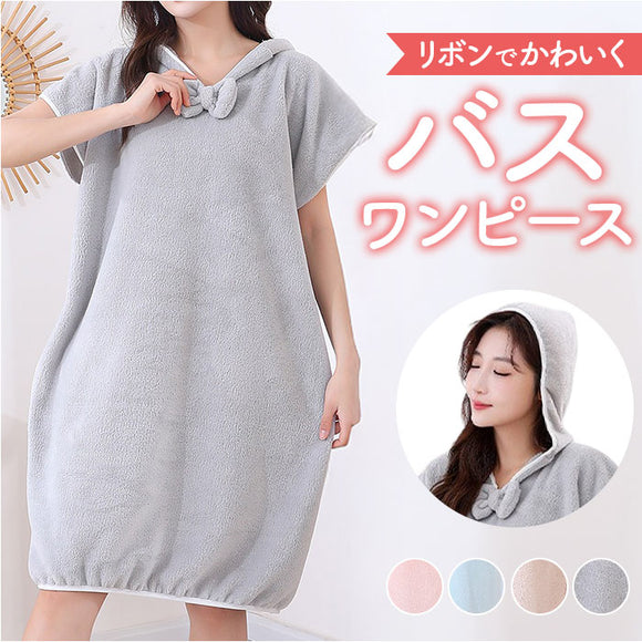 バスタオル プルオーバー 半袖 レディ−ス 通販 バスローブ バスワンピース ルームウェア ルームウエア 着るタオル 吸水タオル 着れる タオル リボン フレンチスリーブ 着る 吸水 速乾