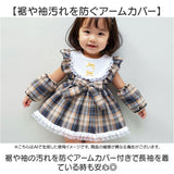 お食事エプロン スタイ ベビー 女の子 通販 よだれかけ かわいい 可愛い エプロン お洒落 ビブ 食事用スタイ おしゃれ オシャレ 子供ドレス 普段使い 出産祝い お食事 赤ちゃん