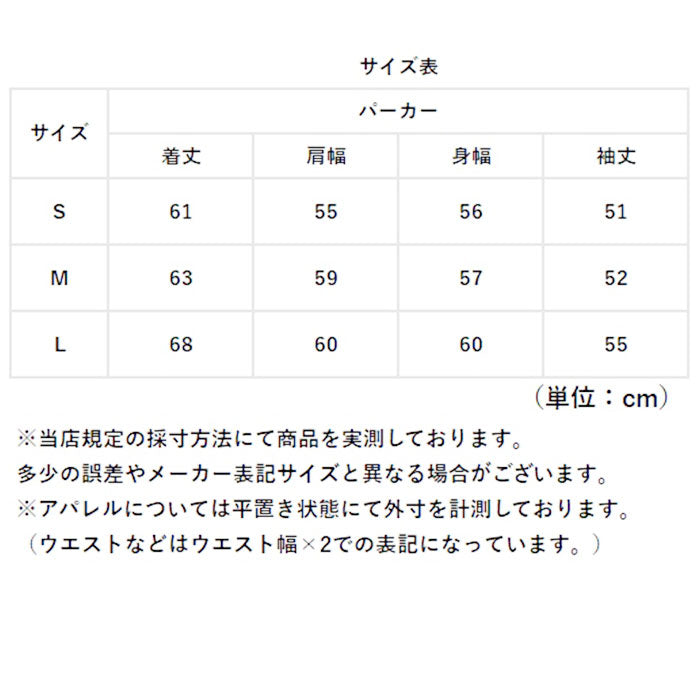 パーカー レディース おしゃれ 通販 ジップアップパーカー ジップパーカー ゆったり 学生服 高校生 中学生 女子 スクールカーディガン 羽織り 学生 秋 春 冬 無地 秋冬 オシャレ かわいい