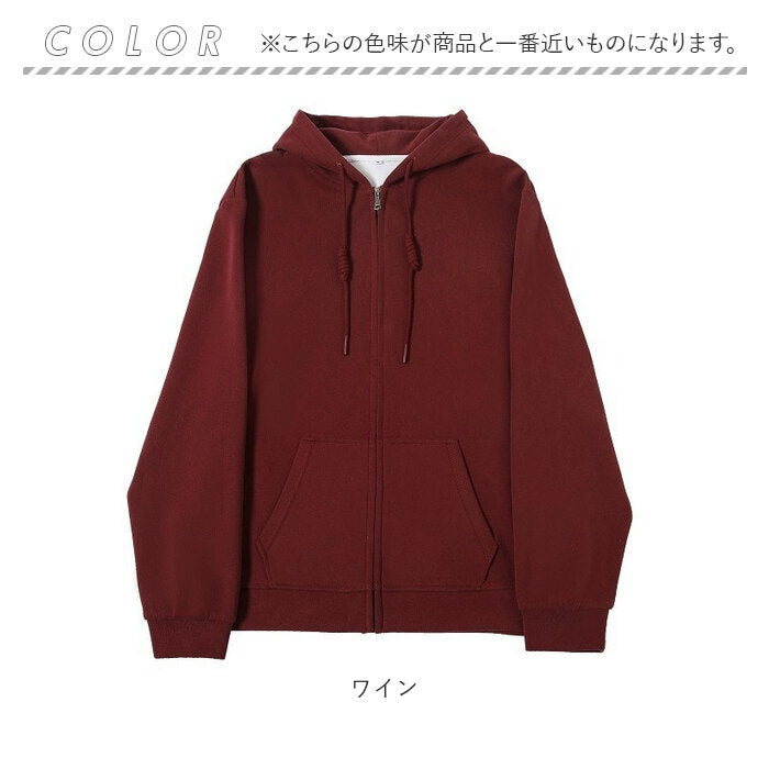 パーカー レディース おしゃれ 通販 ジップアップパーカー ジップパーカー ゆったり 学生服 高校生 中学生 女子 スクールカーディガン 羽織り 学生 秋 春 冬 無地 秋冬 オシャレ かわいい