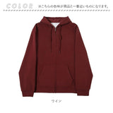 パーカー レディース おしゃれ 通販 ジップアップパーカー ジップパーカー ゆったり 学生服 高校生 中学生 女子 スクールカーディガン 羽織り 学生 秋 春 冬 無地 秋冬 オシャレ かわいい