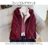 パーカー レディース おしゃれ 通販 ジップアップパーカー ジップパーカー ゆったり 学生服 高校生 中学生 女子 スクールカーディガン 羽織り 学生 秋 春 冬 無地 秋冬 オシャレ かわいい
