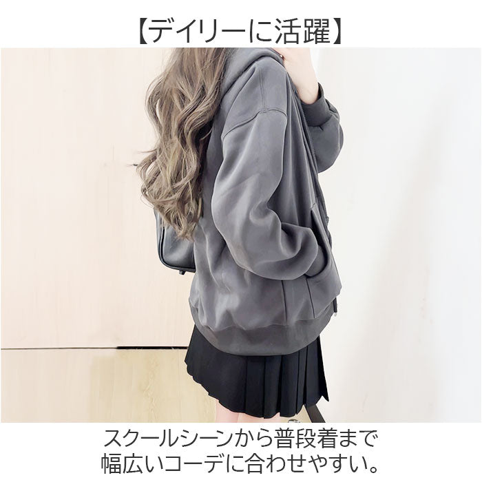 パーカー レディース おしゃれ 通販 ジップアップパーカー ジップパーカー ゆったり 学生服 高校生 中学生 女子 スクールカーディガン 羽織り 学生 秋 春 冬 無地 秋冬 オシャレ かわいい