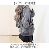 パーカー レディース おしゃれ 通販 ジップアップパーカー ジップパーカー ゆったり 学生服 高校生 中学生 女子 スクールカーディガン 羽織り 学生 秋 春 冬 無地 秋冬 オシャレ かわいい