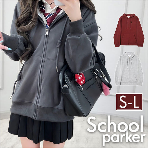 パーカー レディース おしゃれ 通販 ジップアップパーカー ジップパーカー ゆったり 学生服 高校生 中学生 女子 スクールカーディガン 羽織り 学生 秋 春 冬 無地 秋冬 オシャレ かわいい