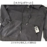 パーカー レディース おしゃれ 通販 ジップアップパーカー ジップパーカー ゆったり 学生服 高校生 中学生 女子 スクールカーディガン 羽織り 学生 秋 春 冬 無地 秋冬 オシャレ かわいい