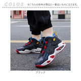 キッズ バスケットシューズ 通販 バッシュ キッズバスケットシューズ バスケットボールシューズ バスケシューズ スニーカー 運動靴 子供靴 キッズくつ キッズスニーカー キッズシューズ